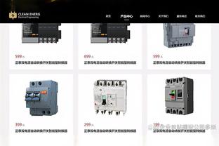 新利体育网页版官方平台截图2